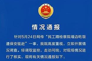 必威app手机版下载安装苹果截图0