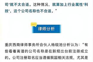 足球报：沧州雄狮内部对解除转会禁令有信心，将凑齐五外援阵容